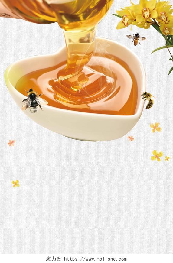 黄花绿叶蜜蜂蜂蜜风景保健品蜂蜜美容养颜海报背景